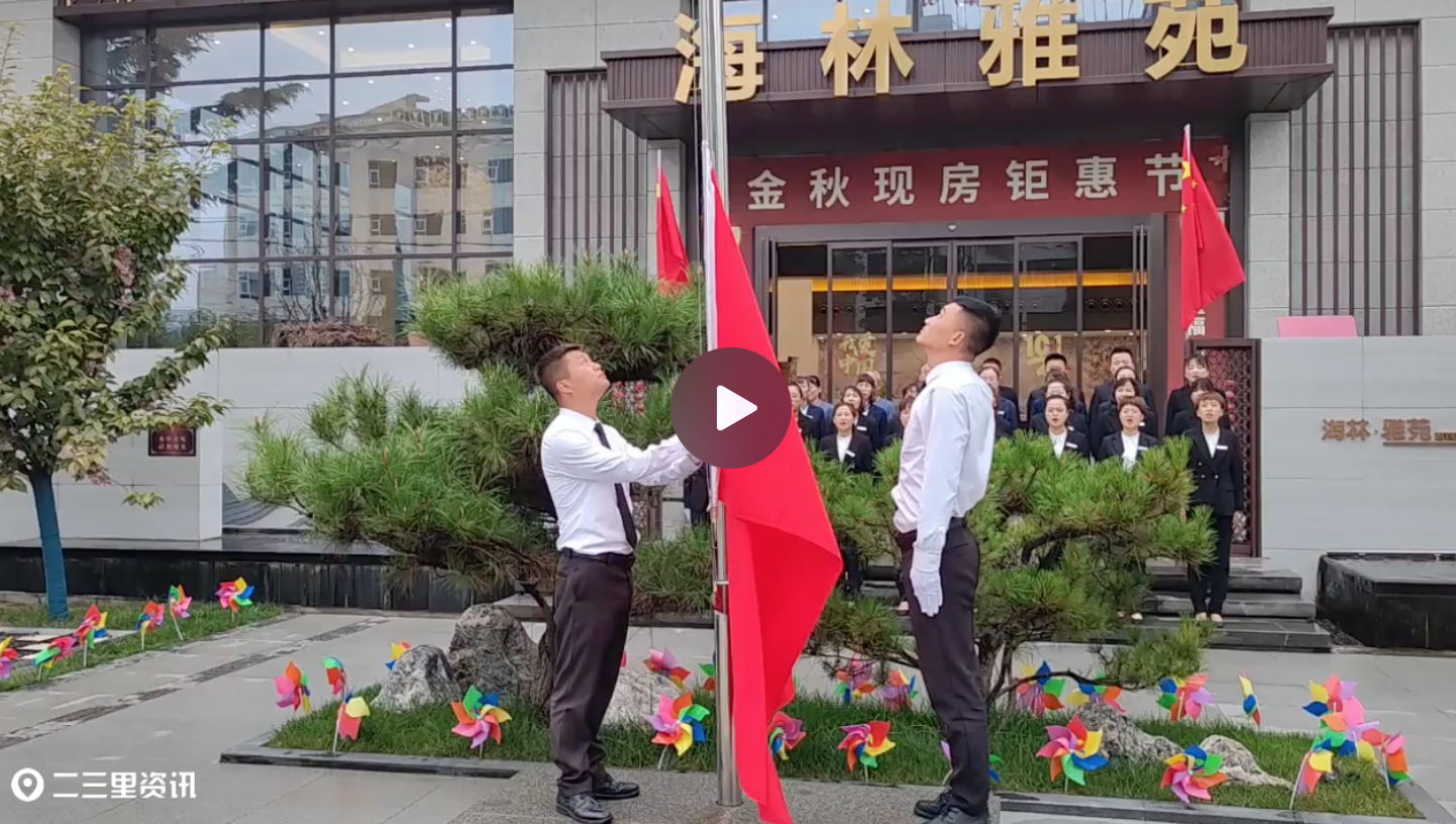 值得學習！銅川一企業(yè)連續(xù)多年每周一舉行升國旗儀式